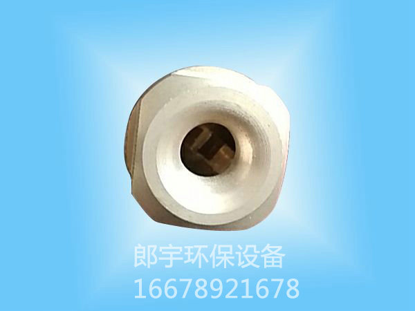 實(shí)心錐噴嘴